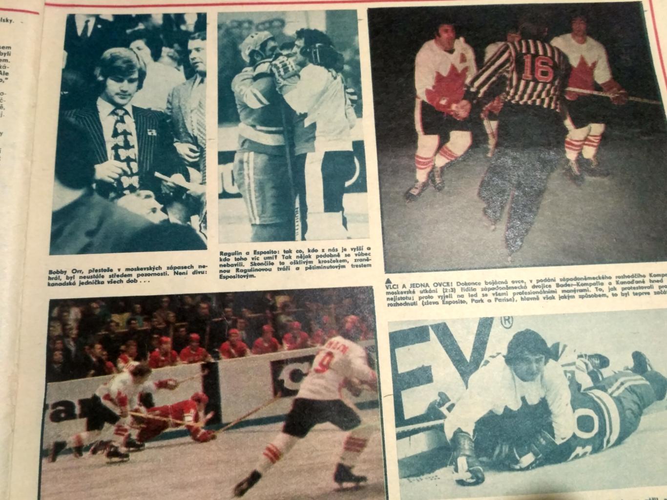 Хоккей СССР - Канада Суперсерия 1972 - Журнал Стадион Stadion Чехословакия ЧССР 4
