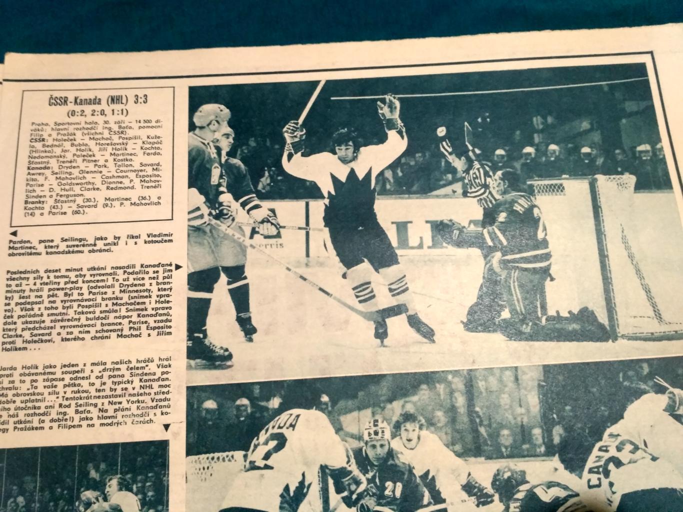 Хоккей СССР - Канада Суперсерия 1972 - Журнал Стадион Stadion Чехословакия ЧССР 7