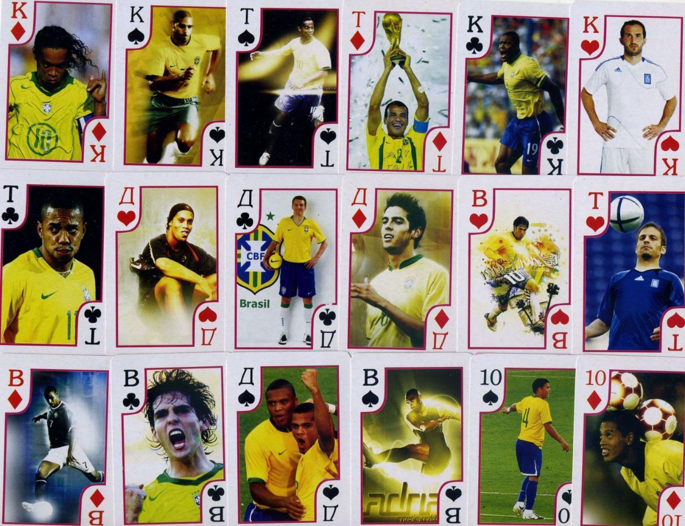 Карты игральные Футбол - комплект 36 карт - Бразилия - Роналдо Кака Роналдиньо 2