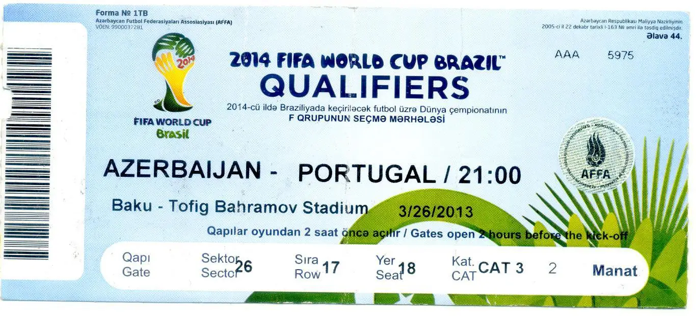 Билет Азербайджан - Португалия 2013 Azerbaijan Portugal