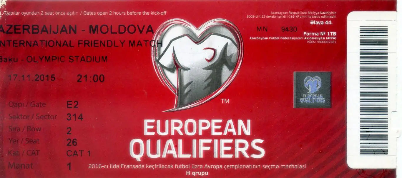 Билет Азербайджан - Молдова Azerbaijan Moldova - 17.11.2015