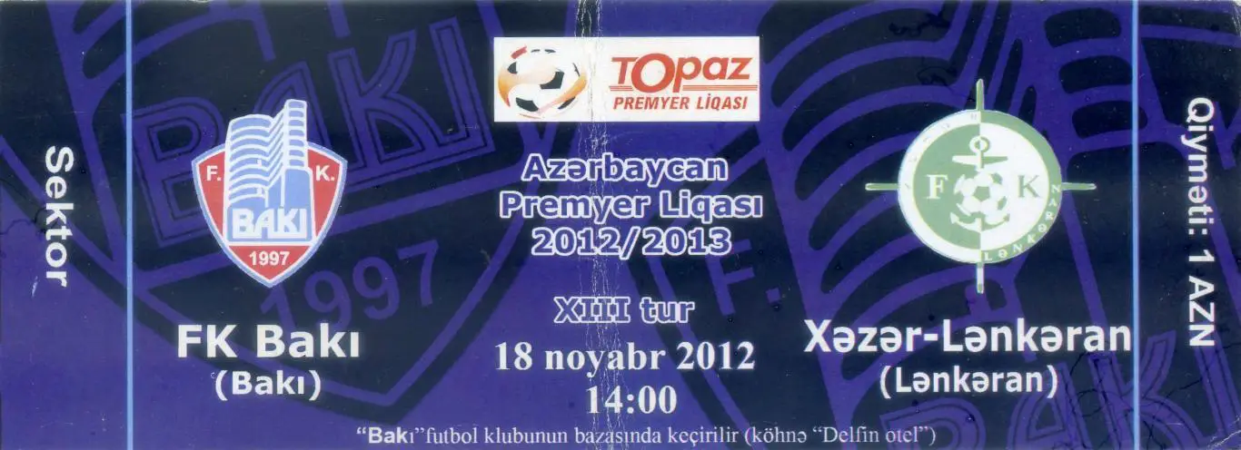 Билет Баку Baki Азербайджан - Хазар-Ленкорань Khazar Lankaran - 18.11.2012