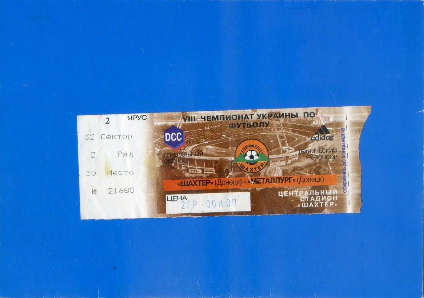 Билет Шахтер Донецк - Металлург Донецк - 30.10.1998