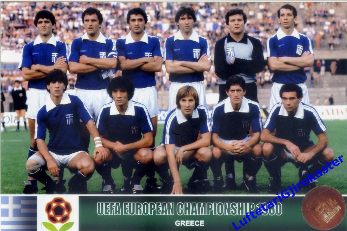 Футбол Фото РЕПРИНТ - Греция - Чемпионат Европы 1980 - Greece - Euro 1980
