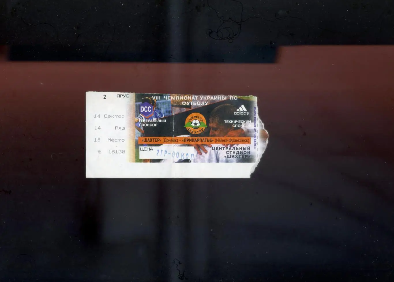 Билет Шахтер Донецк - Прикарпатье Ивано-Франковск -4.10.1998 1