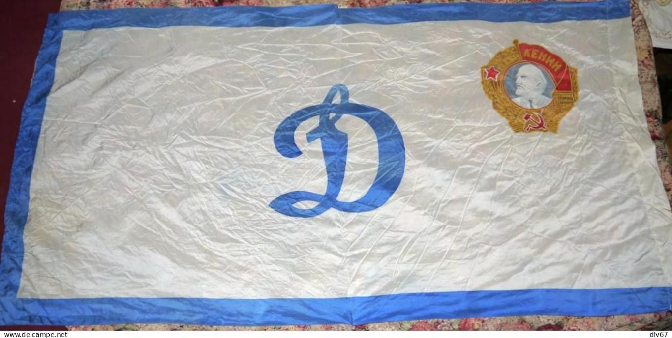 Флаг Знамя Спортивное Общество ДИНАМО СССР Москва - Орден Ленина - Чистый Шелк 1