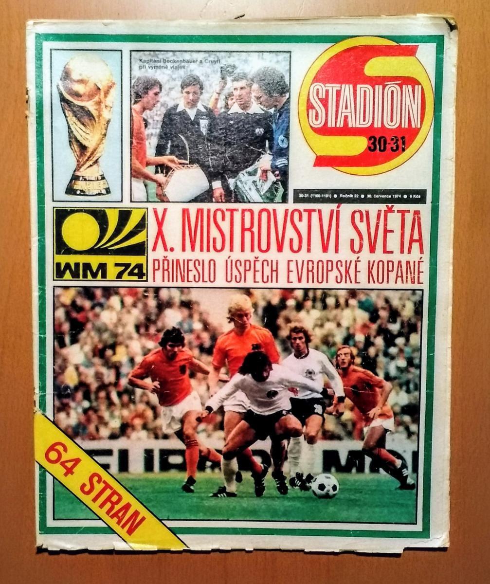 Стадион № 30-31 Stadion 1974 Чемпионат Мира по Футболу - 64 страницы