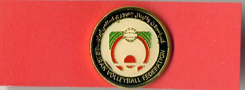 Иран - Федерация Волейбола