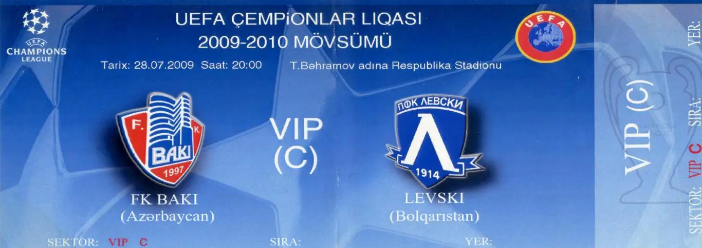 Билет ФК Баку Baku Азербайджан - Левски София Levski Sofia Болгария 2009