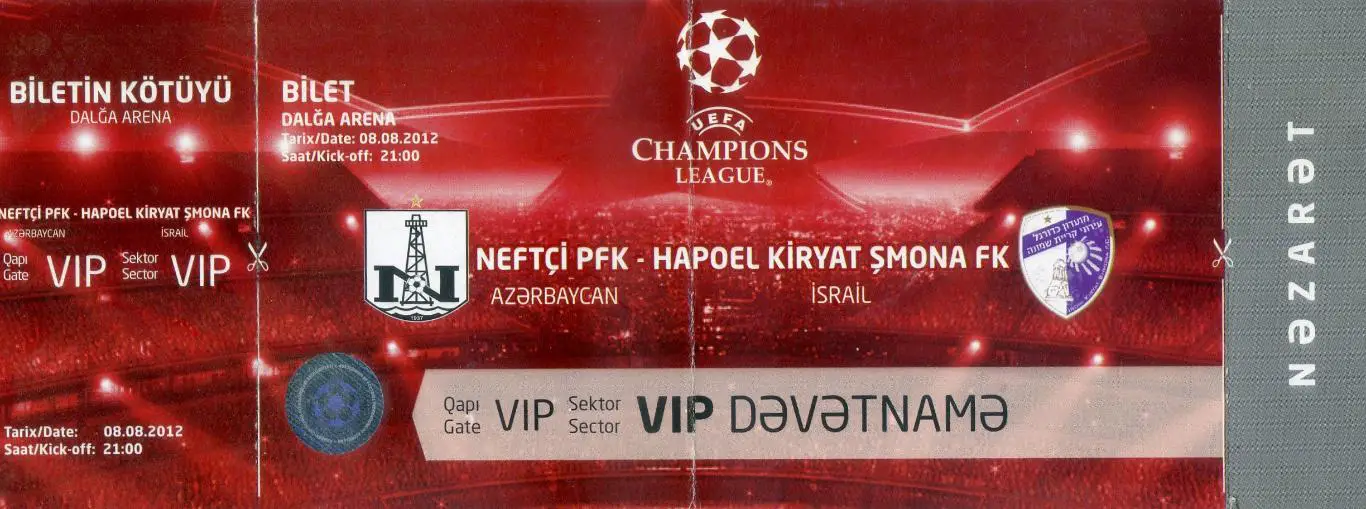 Билет Нефтчи Баку Азербайджан - Хапоэль Ирони Кирьят-Шмона Израиль 2012