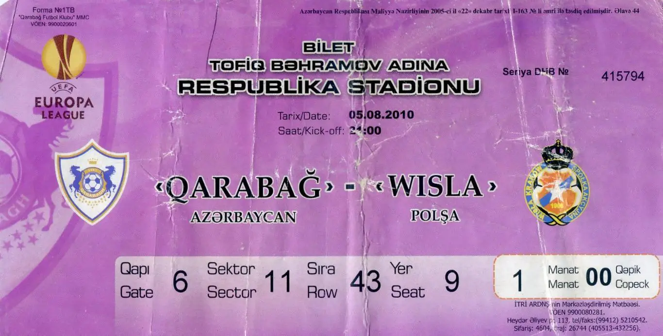 Билет Карабах Азербайджан - Висла Краков Польша 2010 + Динамо Тбилиси 2004