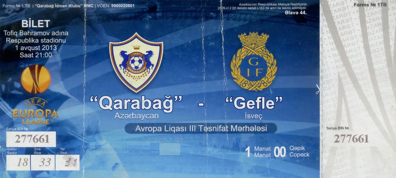Билет Карабах Азербайджан - Гефле Швеция 2013