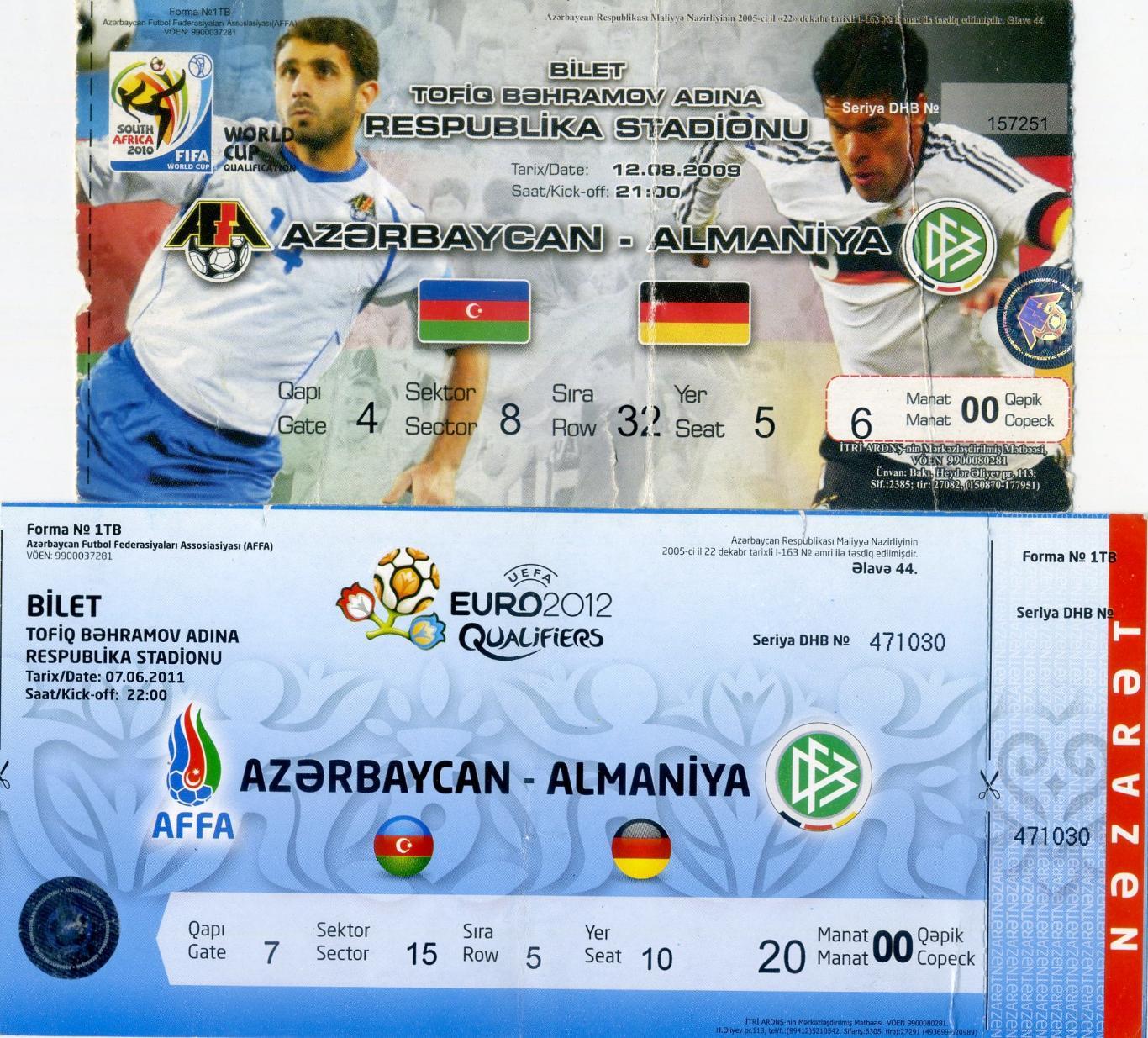 Азербайджан - Германия 2009 + 2011 - 2 билета