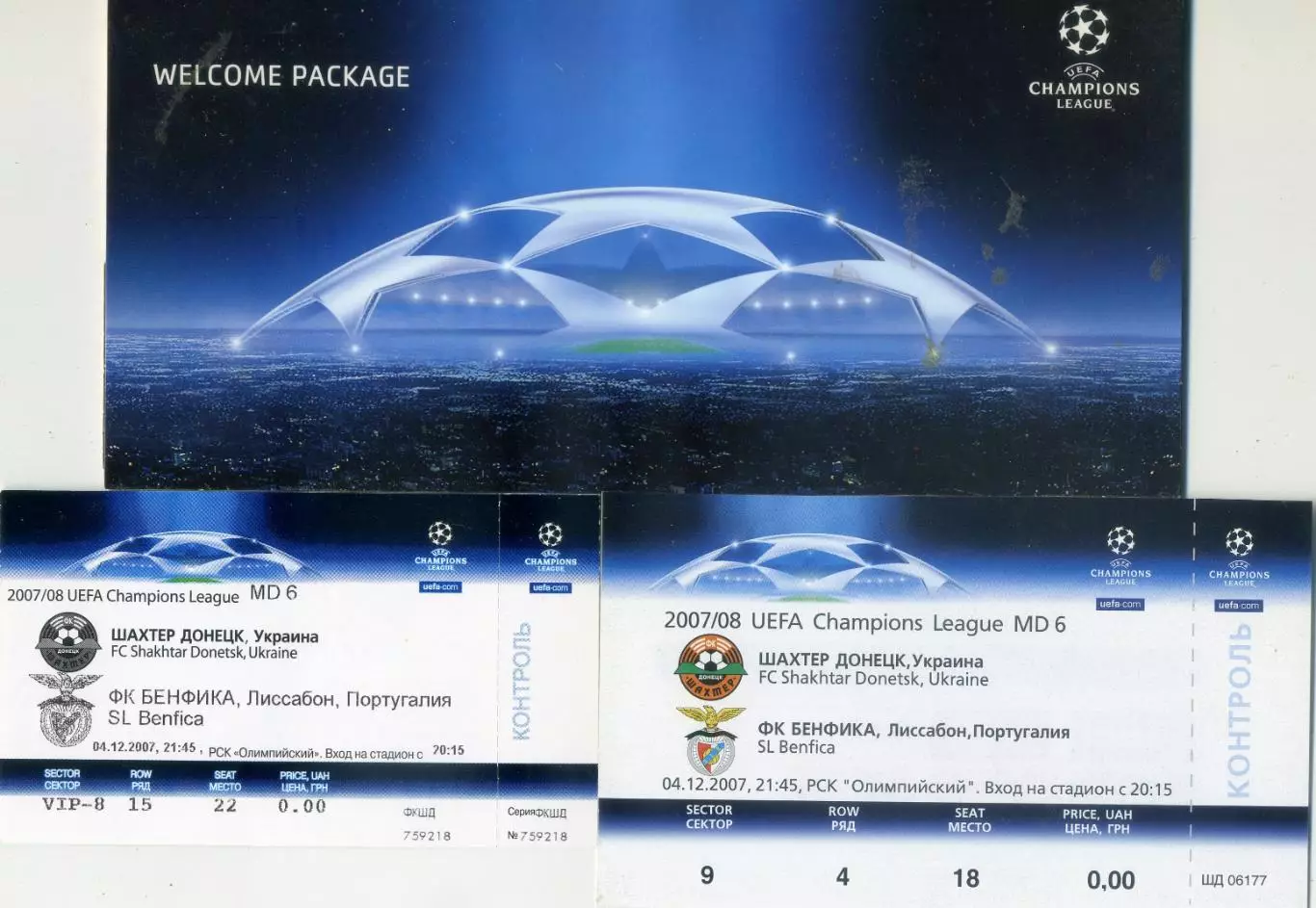 Шахтер Донецк-Бенфика Португалия 2007-Лига Чемпионов-2 билета + welcome package