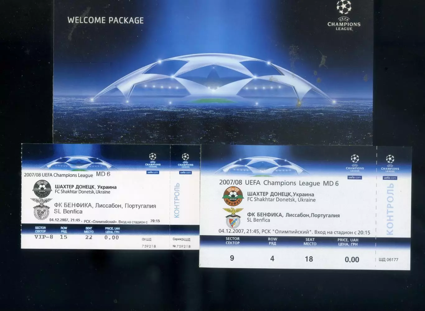 Шахтер Донецк-Бенфика Португалия 2007-Лига Чемпионов-2 билета + welcome package 1