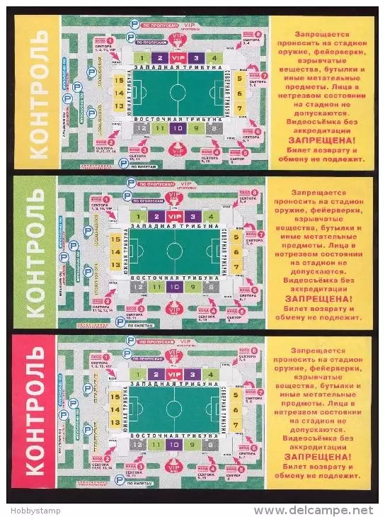 Шериф Тирасполь Молдова - Шахтер Донецк Украина 2003 Лига Чемпионов - 3 билета 1