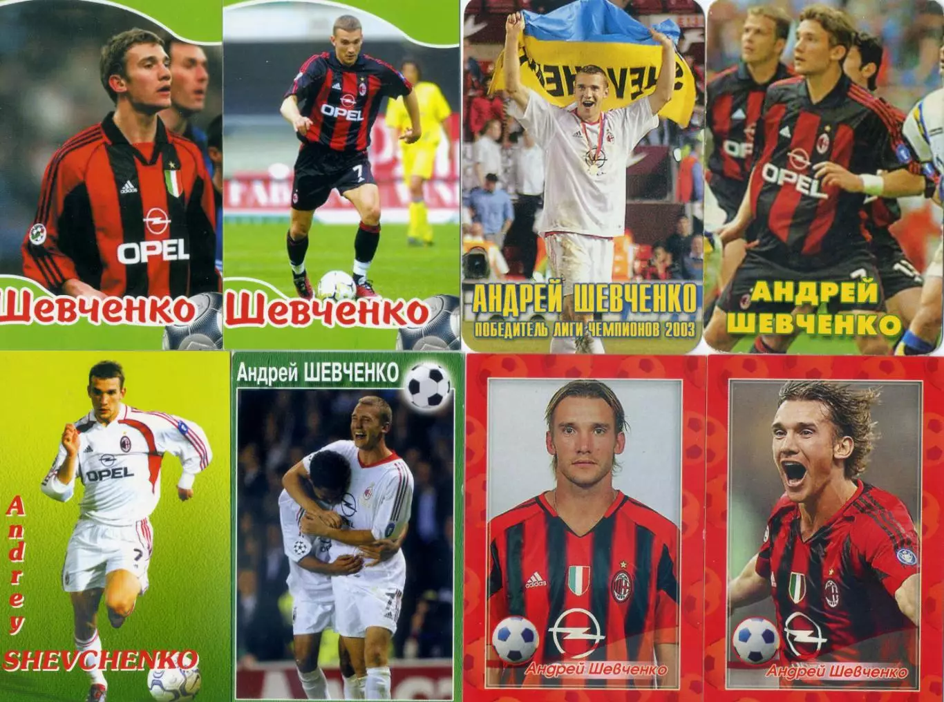 Андрей Шевченко - Динамо Киев Украина Милан Челси - 66 футбольных календариков 1