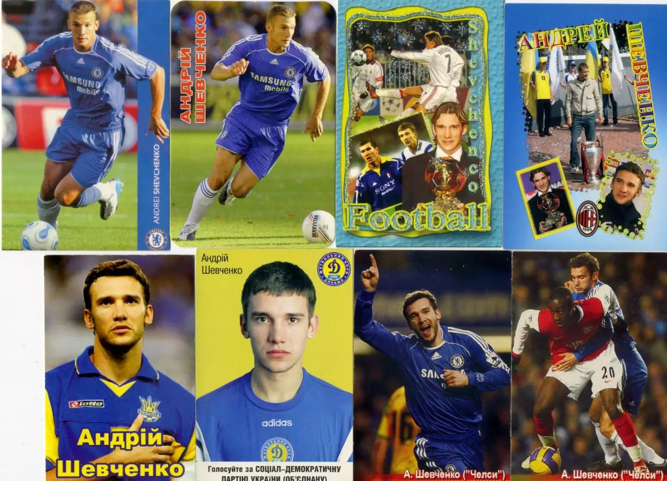 Андрей Шевченко - Динамо Киев Украина Милан Челси - 66 футбольных календариков 6