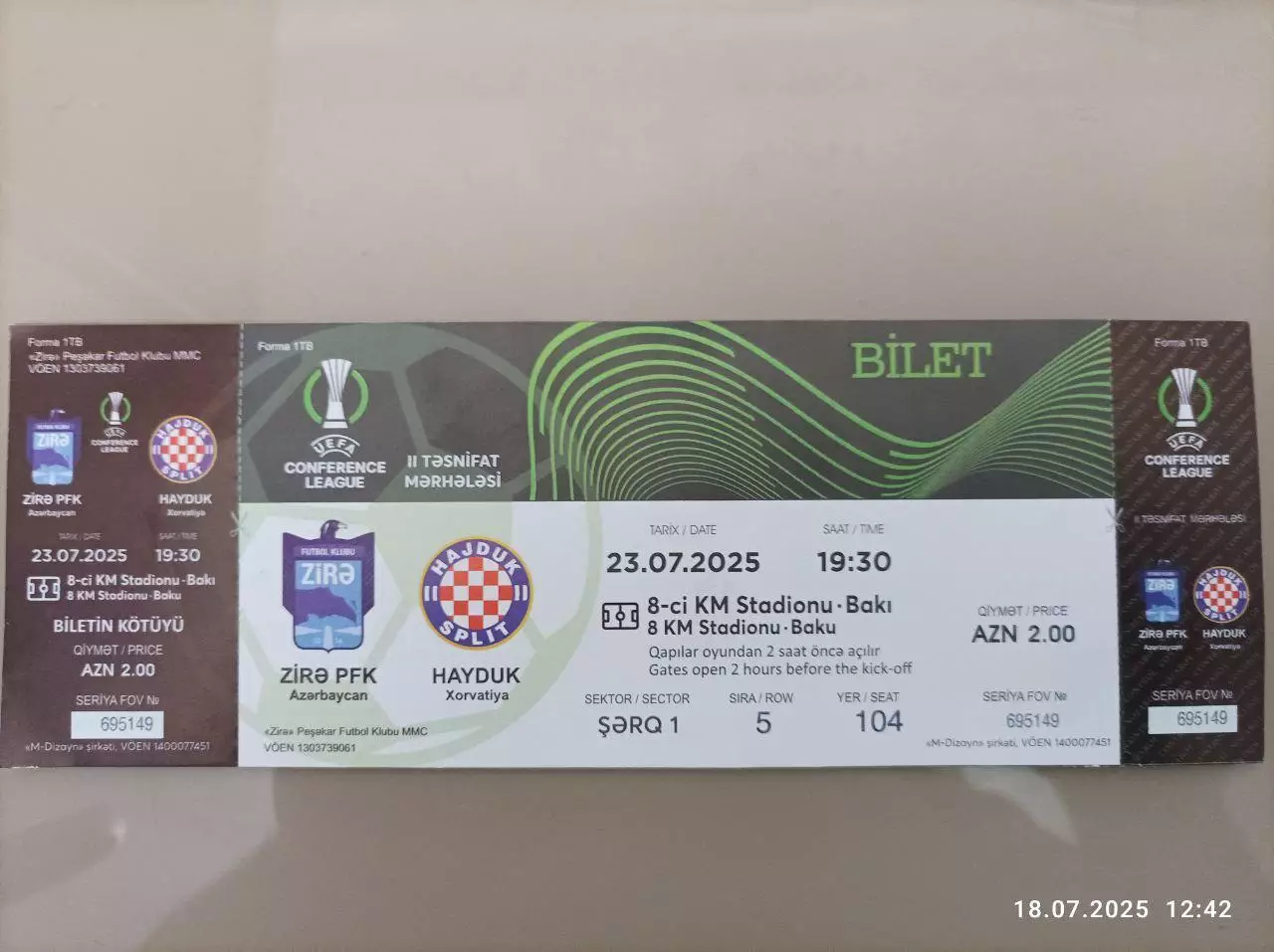 Зира Баку Азербайджан - Хайдук Сплит Хорватия 23.07.2025 Лига Конференций ИДЕАЛ