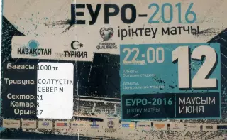 Билет Казахстан - Турция - Kazakhstan - Turkey 2015