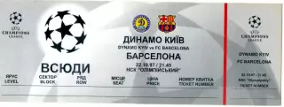 Динамо Киев Украина - Барселона Испания 1997 Лига Чемпионов Идеал Ламинированный