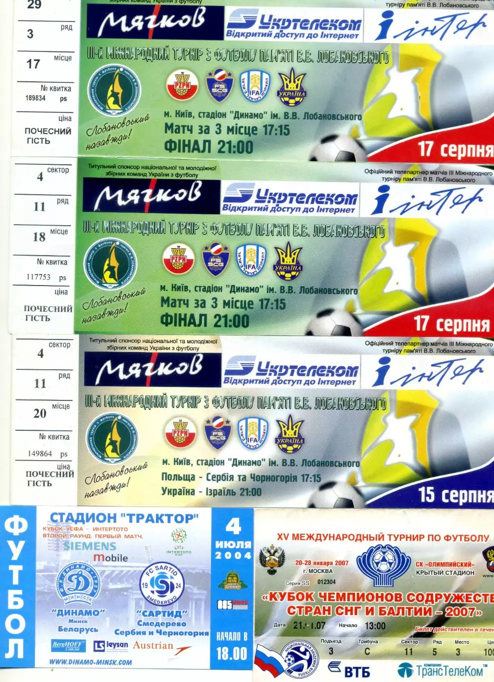 Црвена Звезда Партизан ОФК Белград Чукарички Сербия Суботица Сартид - 24 билета 4