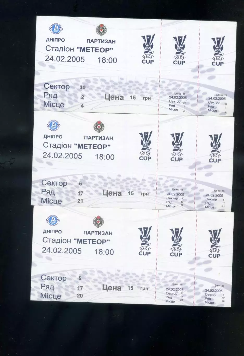 Црвена Звезда Партизан ОФК Белград Чукарички Сербия Суботица Сартид - 24 билета 5