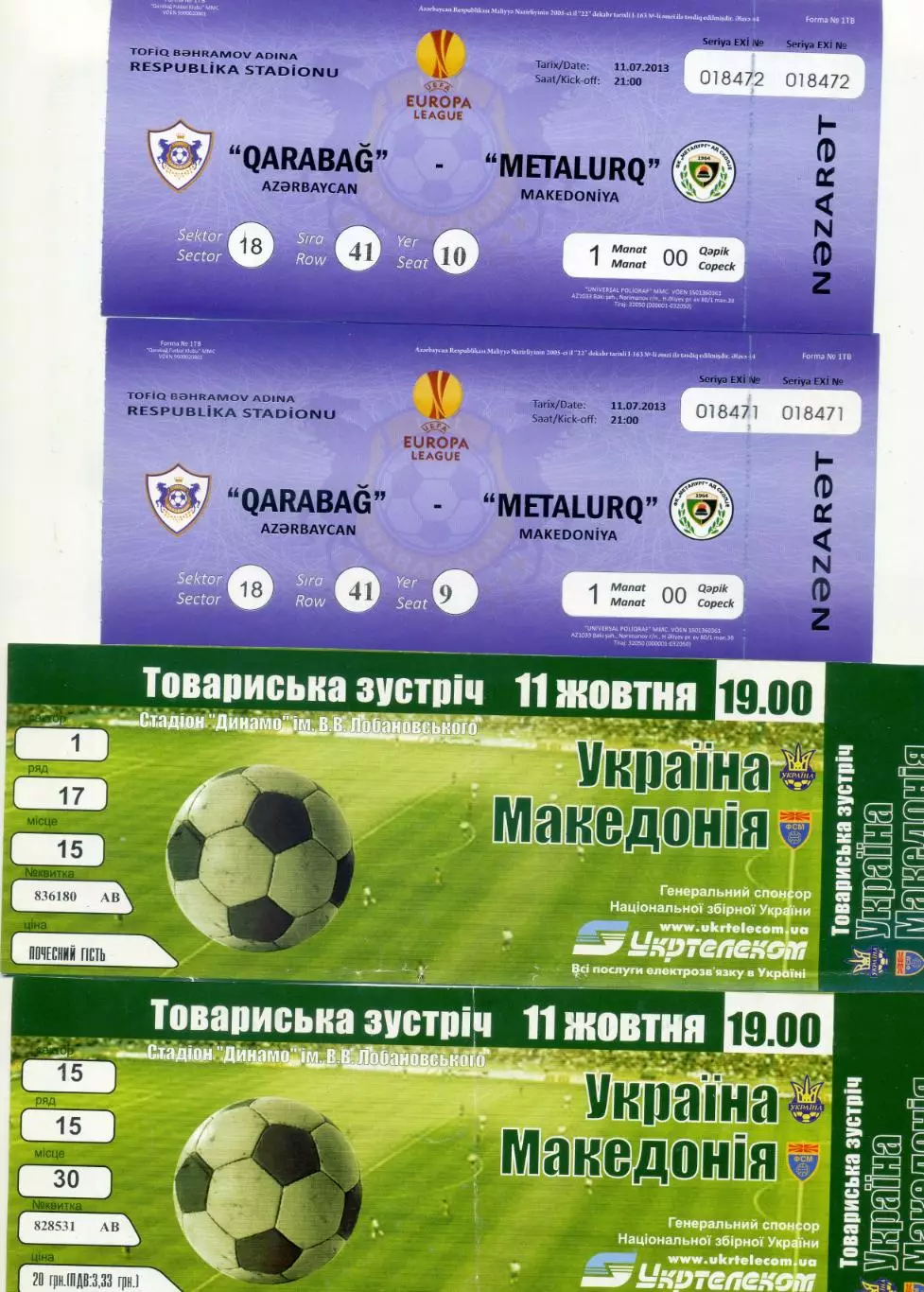 Марибор Словения Металлург Работнички Скопье Силекс Македония - 10 билетов 1