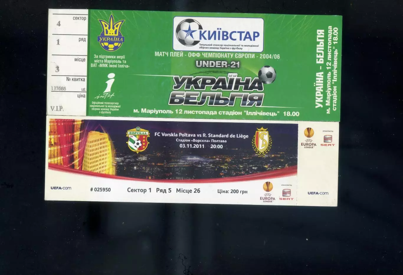 Андерлехт Брюгге Стандард Бельгия Anderlecht Brugge Standard Belgium 13 билетов 1