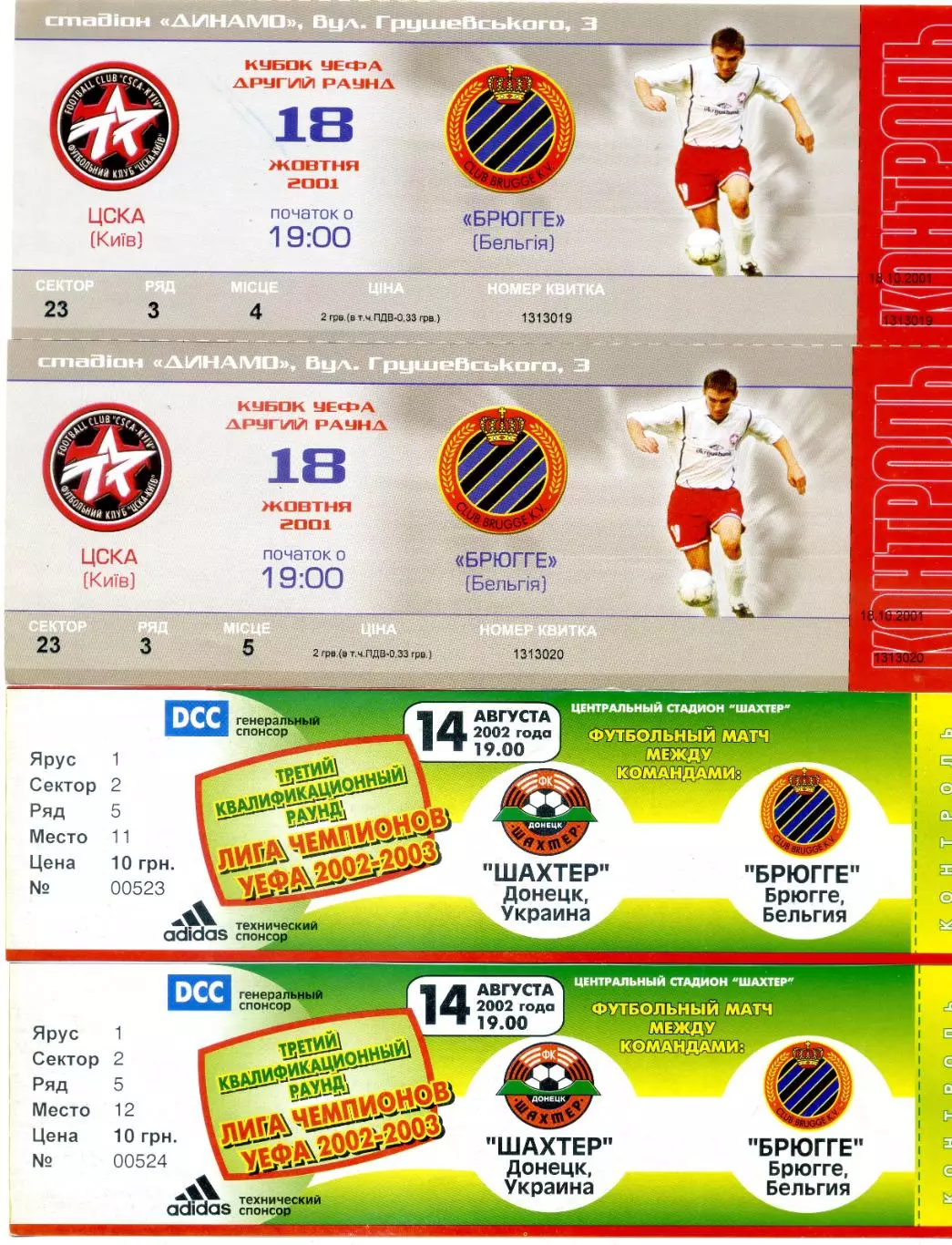 Андерлехт Брюгге Стандард Бельгия Anderlecht Brugge Standard Belgium 13 билетов 2