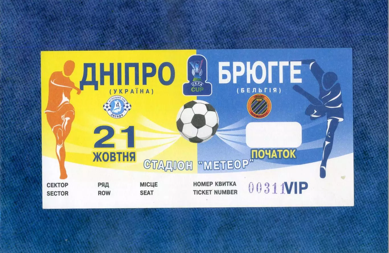 Андерлехт Брюгге Стандард Бельгия Anderlecht Brugge Standard Belgium 13 билетов 4