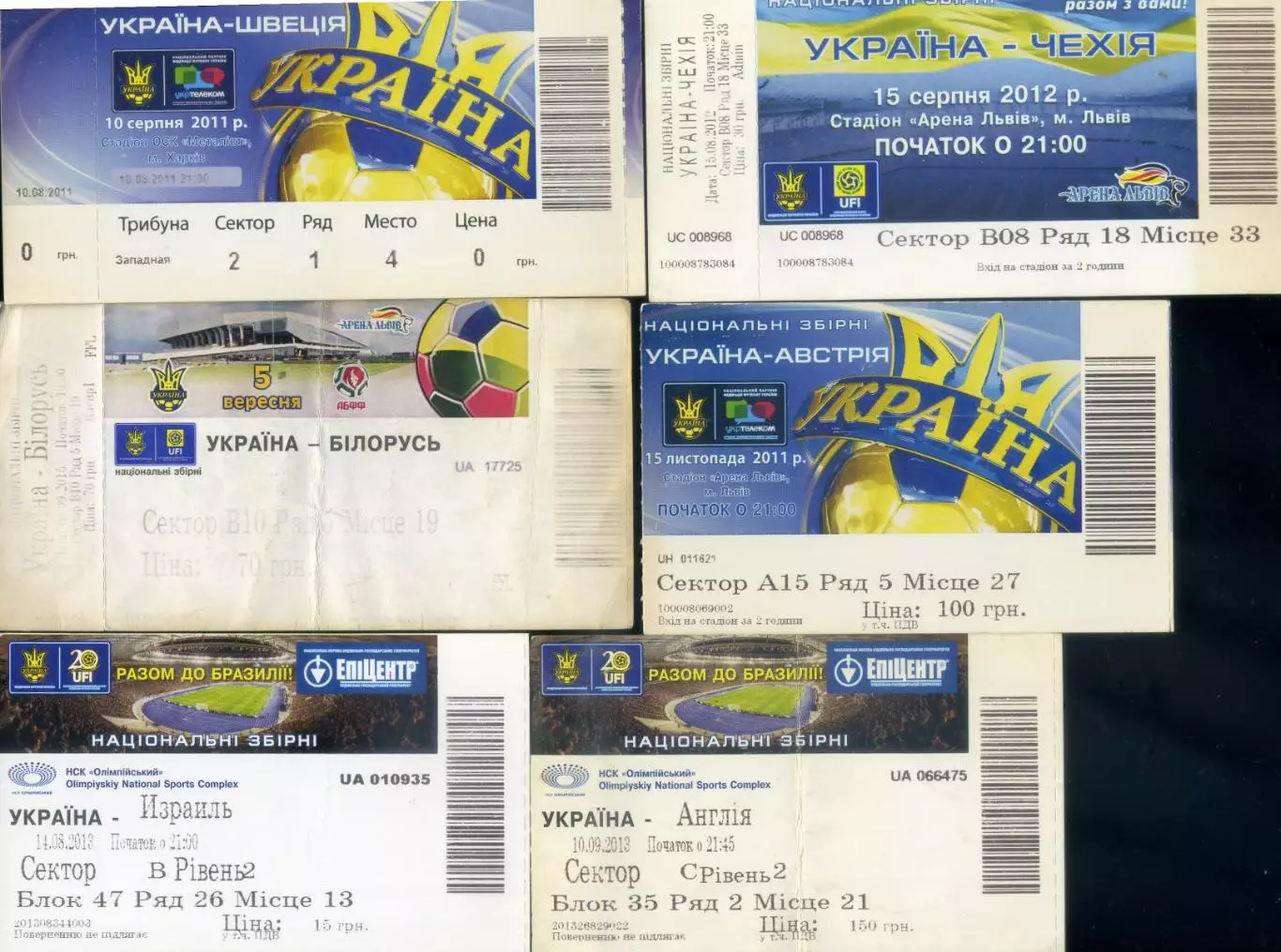 Украина - Ukraine National Team - 1999 - 2015 Сборная - 25 билетов 5