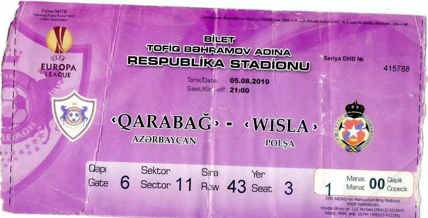 Пяст Висла Краков Польша Легия Одра Wisla Krakow Piast Poland Legia 11 билетов 1