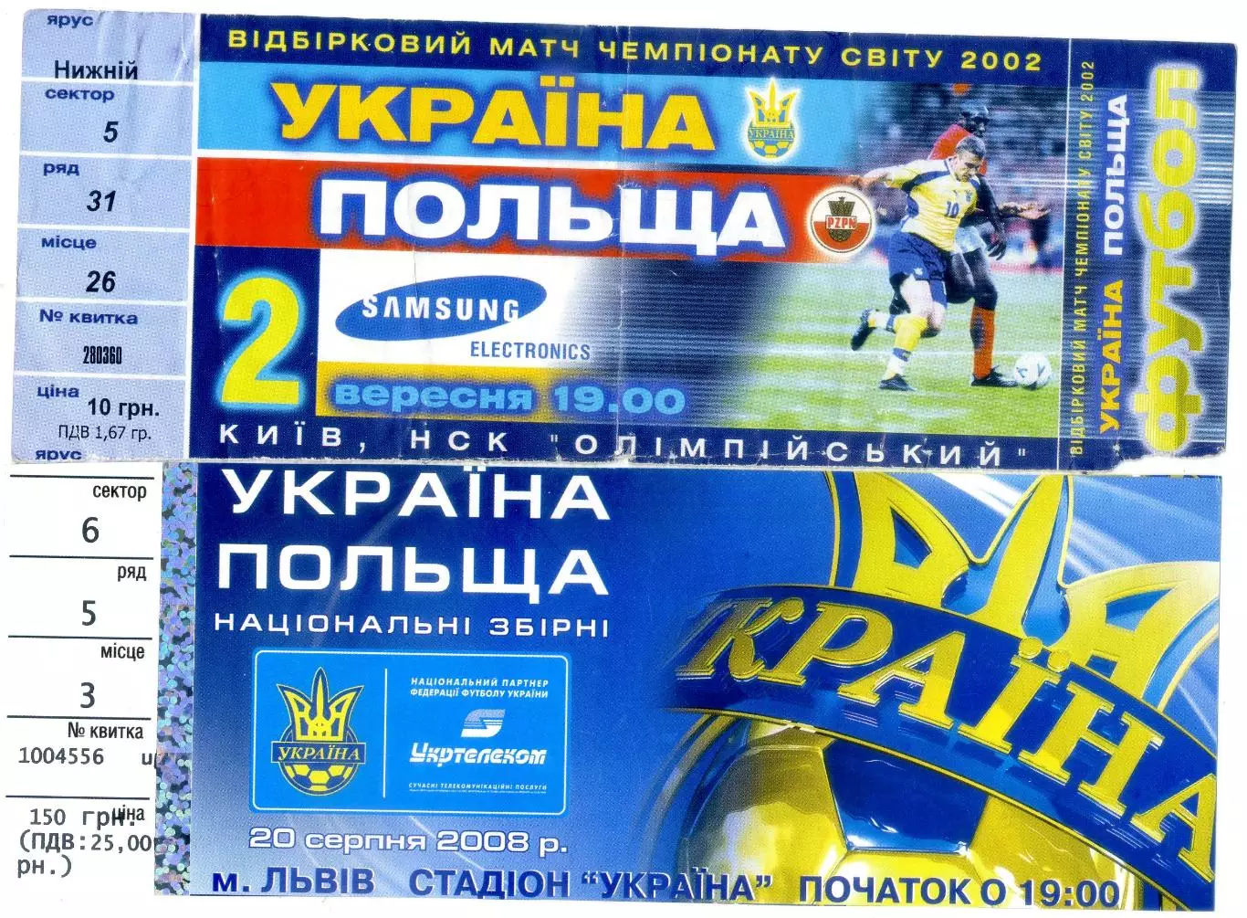 Пяст Висла Краков Польша Легия Одра Wisla Krakow Piast Poland Legia 11 билетов 3