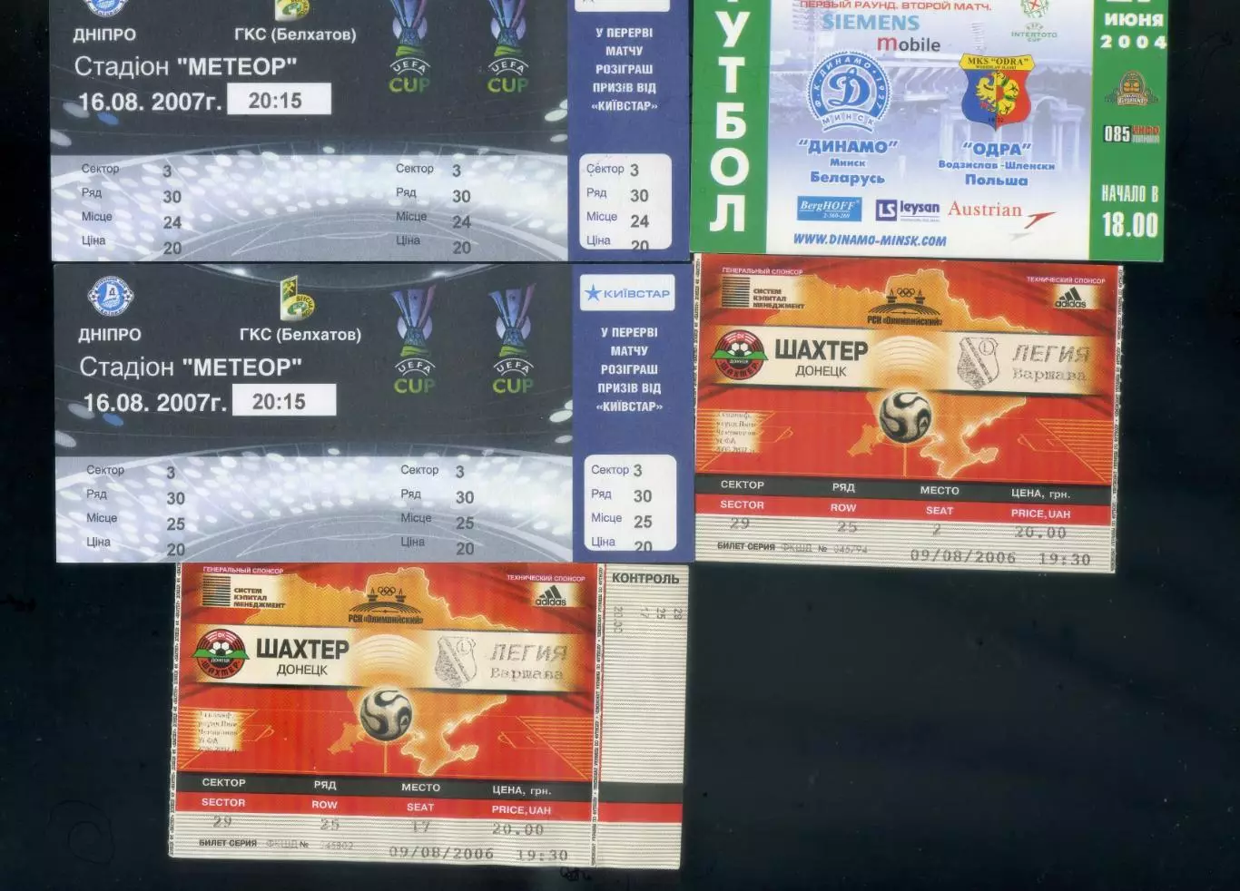 Пяст Висла Краков Польша Легия Одра Wisla Krakow Piast Poland Legia 11 билетов 4