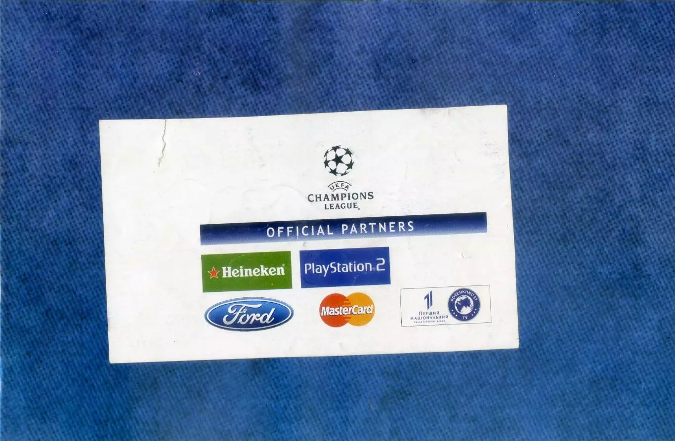 Билет Шахтер Донецк - Милан Италия 2004 - Лига Чемпионов 2