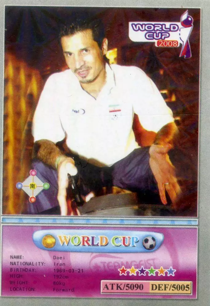 Футбол - Карточка Али Даеи - Ali Daei - Иран - Бавария Мюнхен