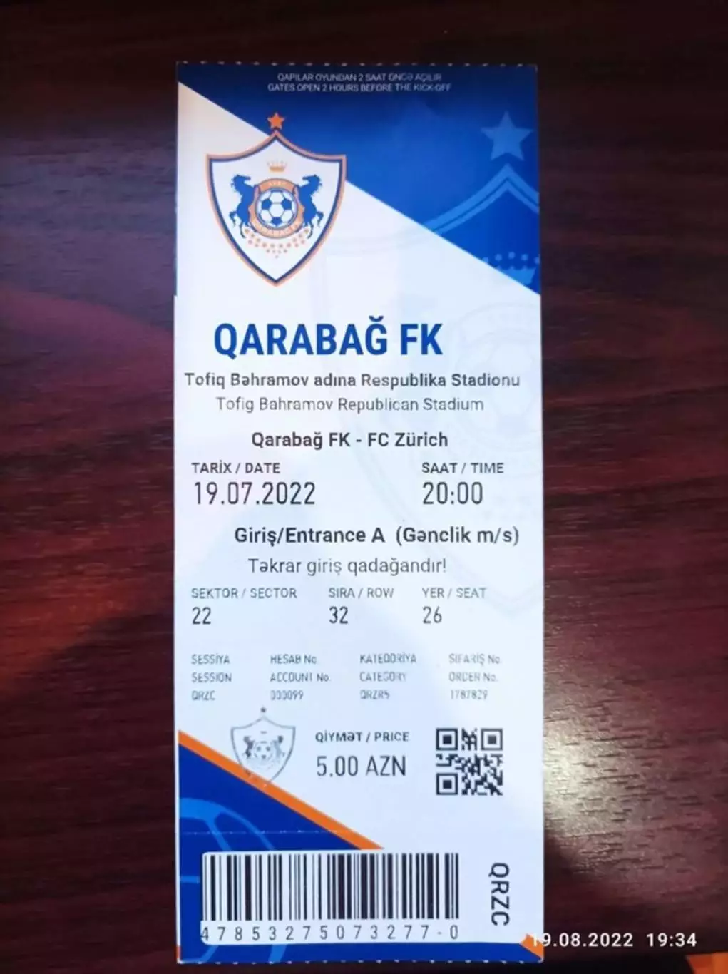 Билет Карабах Азербайджан - Цюрих Швейцария FCZ Zurich Switzerland 2022