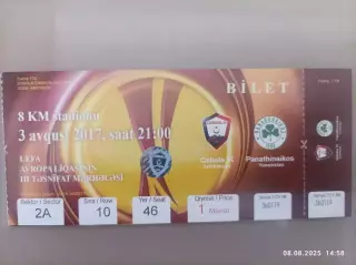 Билет Габала Азербайджан - Панатинаикос Греция Panathinaikos Greece 2017