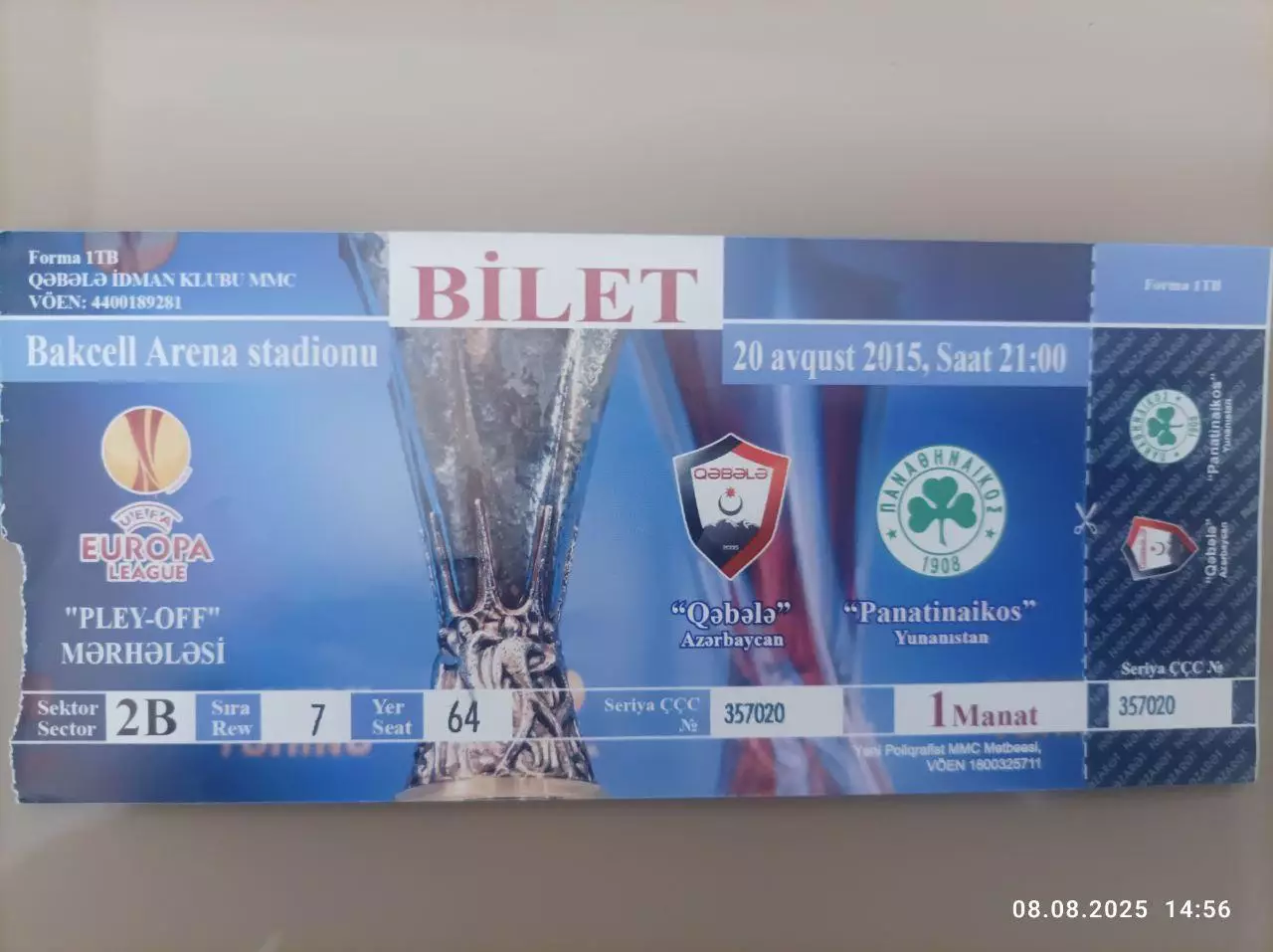 Билет Габала Азербайджан - Панатинаикос Греция Panathinaikos Greece 2015