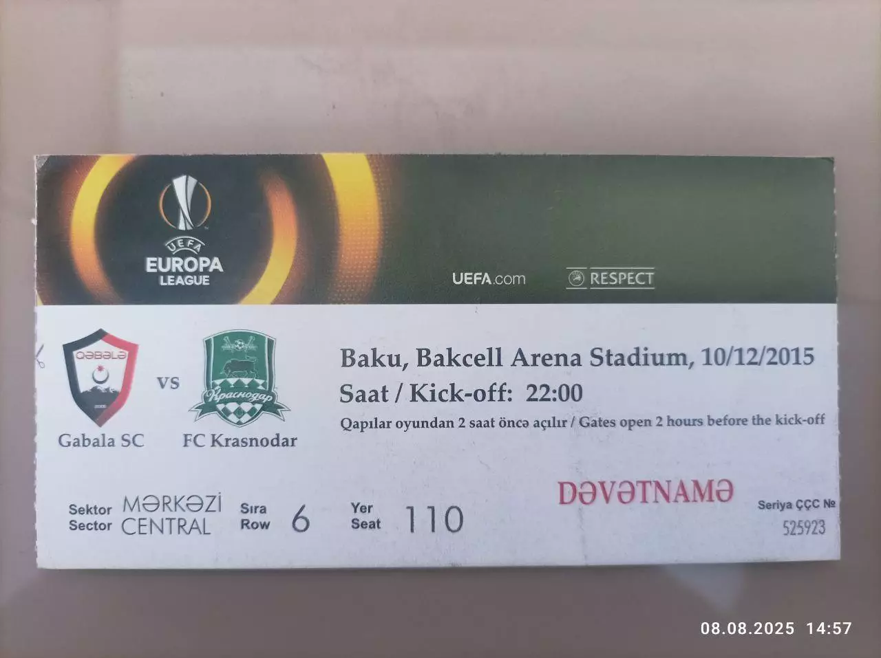 Билет Габала Азербайджан - Краснодар Россия 2015 Лига Европы
