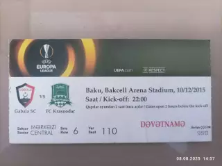 Билет Габала Азербайджан - Краснодар Россия 2015 Лига Европы