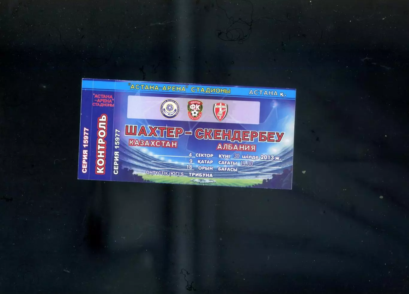 Билет Шахтер Караганда Казахстан - Скендербеу Албания Skenderbeu Albania 2013 1