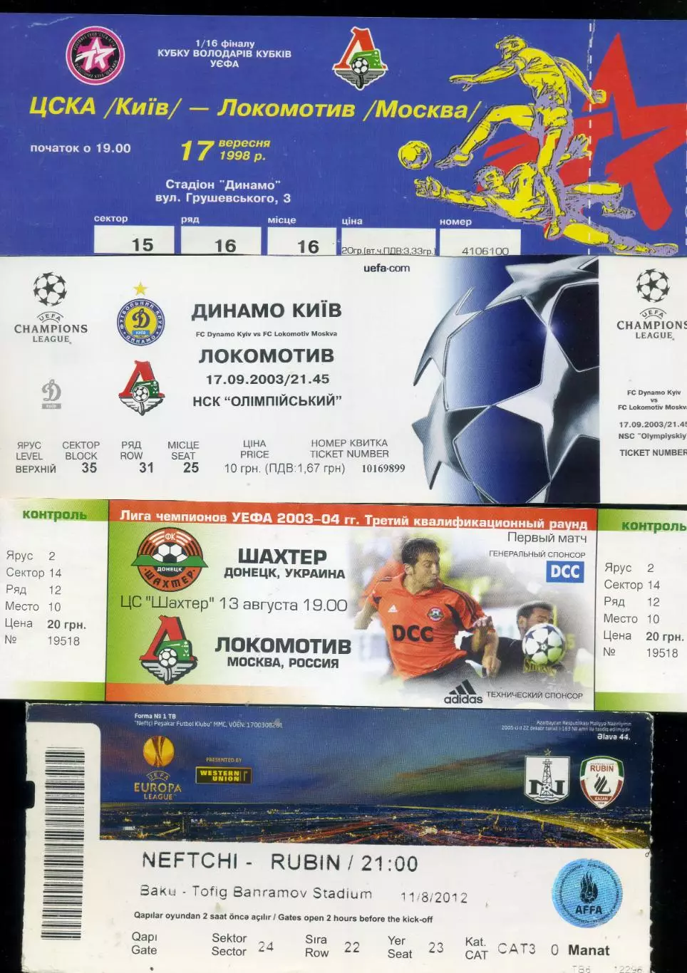 Спартак Москва Россия - Интер 1998 + Локомотив ЦСКА Зенит Рубин Алания 22 билета 3