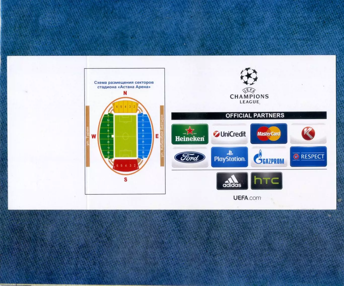 VIP Билет Шахтер Караганда Казахстан - Селтик Глазго Celtic Glasgow 2013 1