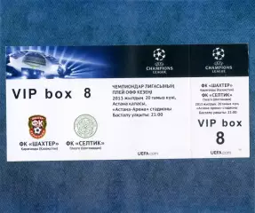 VIP Билет Шахтер Караганда Казахстан - Селтик Глазго Celtic Glasgow 2013