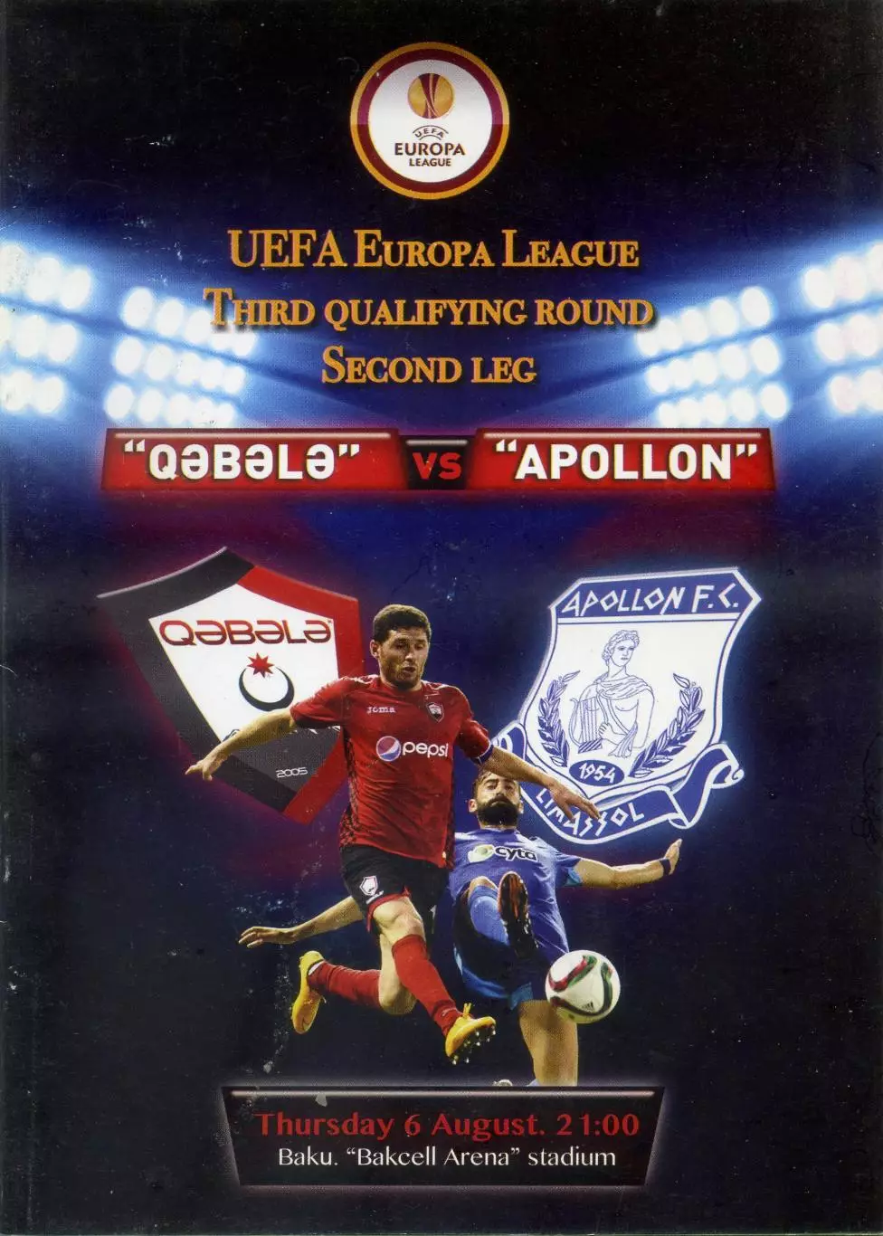 Программа + билет + аккредитация Габала Азербайджан - Аполлон Лимасол Кипр 2015