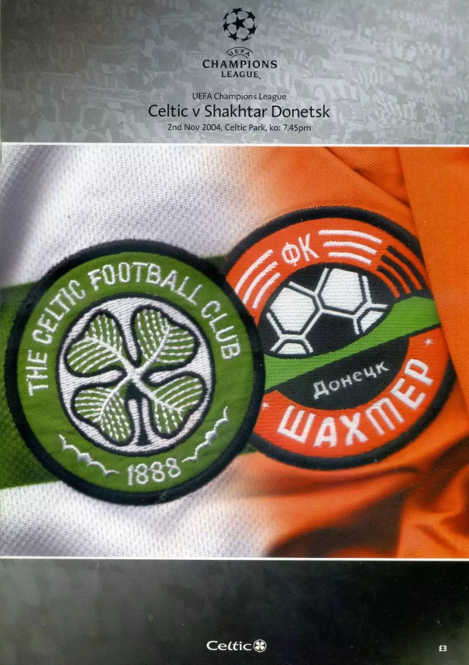 Селтик Глазго Шотландия - Шахтер Донецк 2004 - Лига Чемпионов - официальная