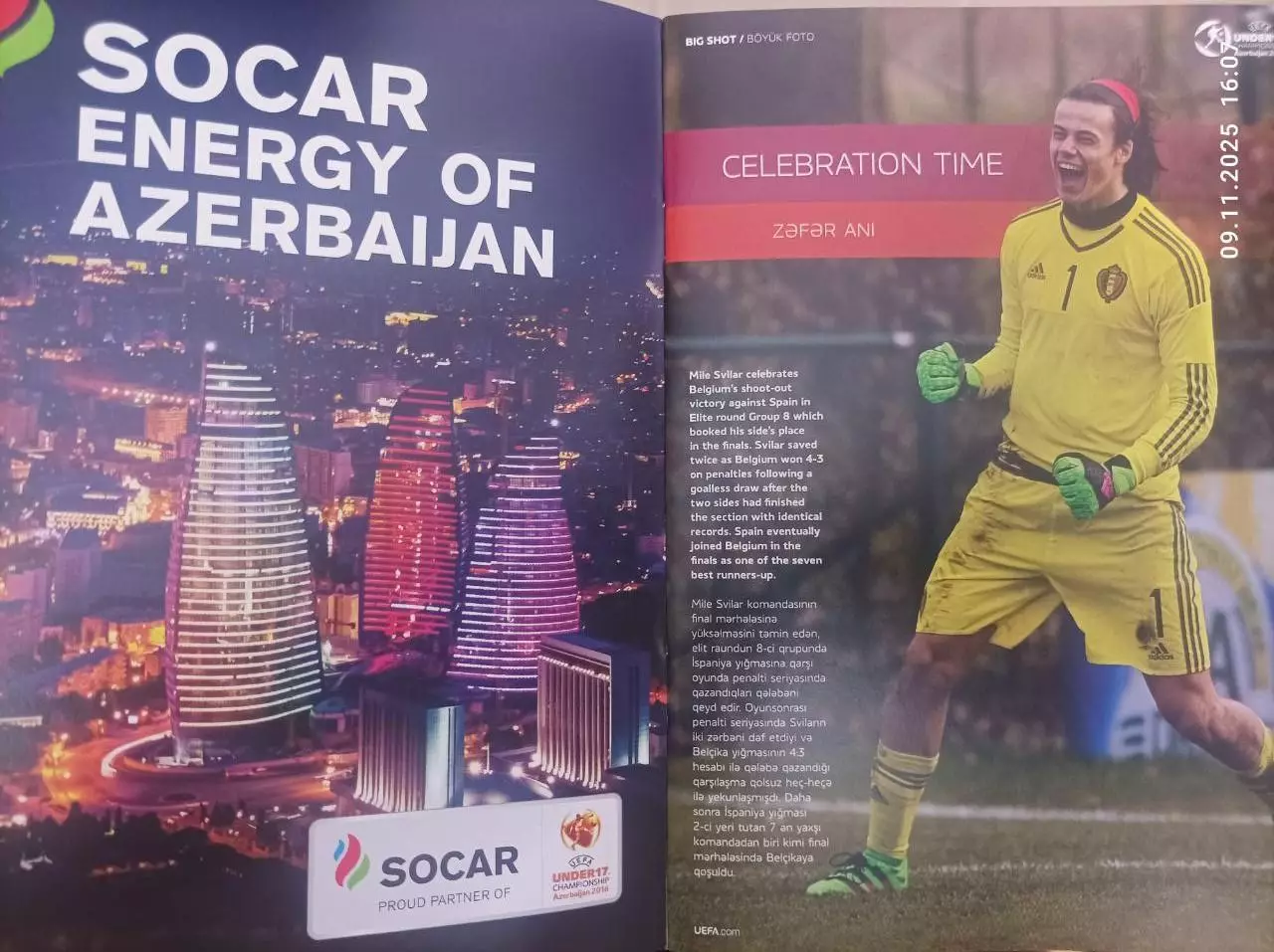 Чемпионат Европы U-17 - 2016 Азербайджан Сербия Украина Бельгия Англия Германия 2