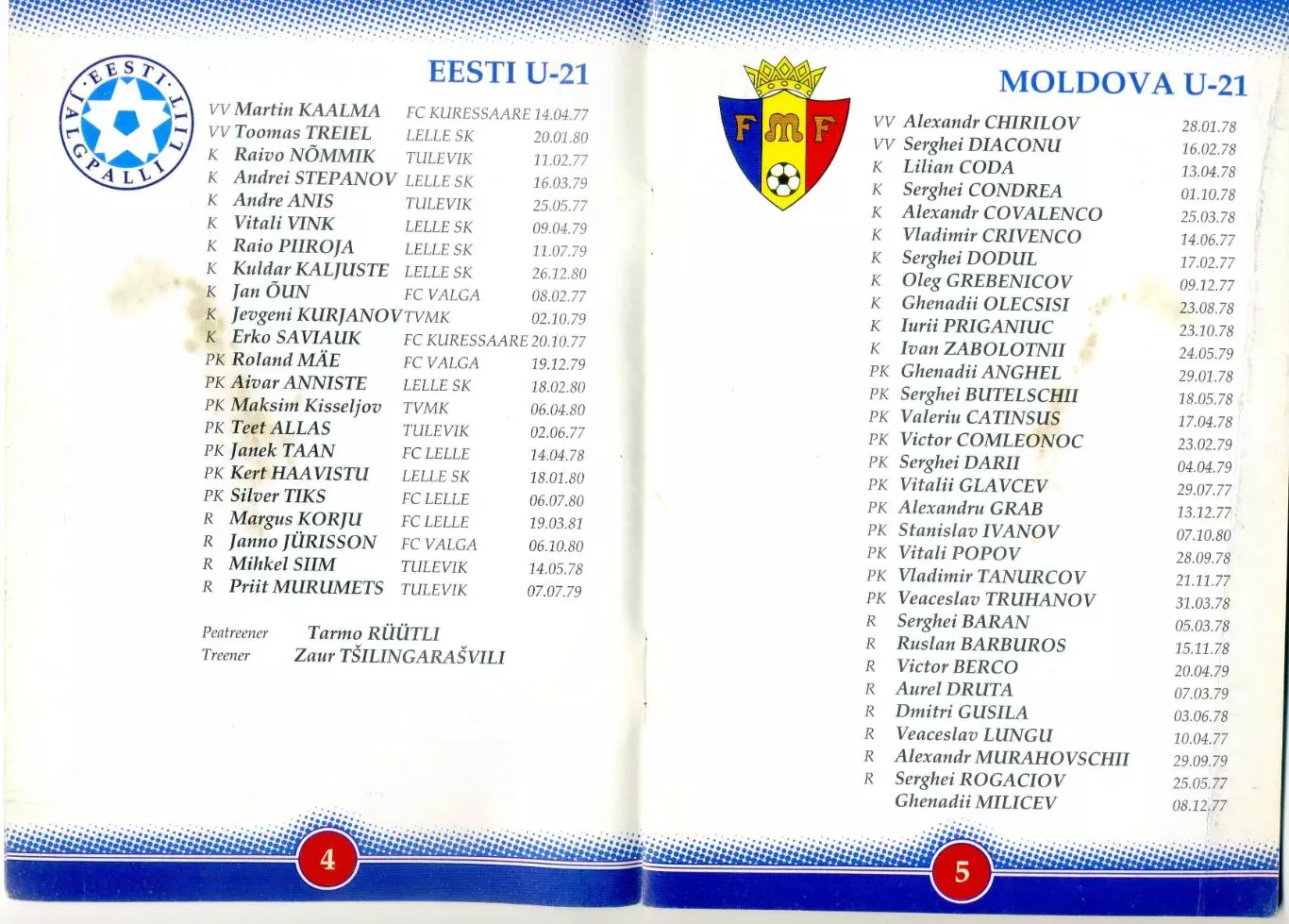 Эстония - Молдова 1998 2